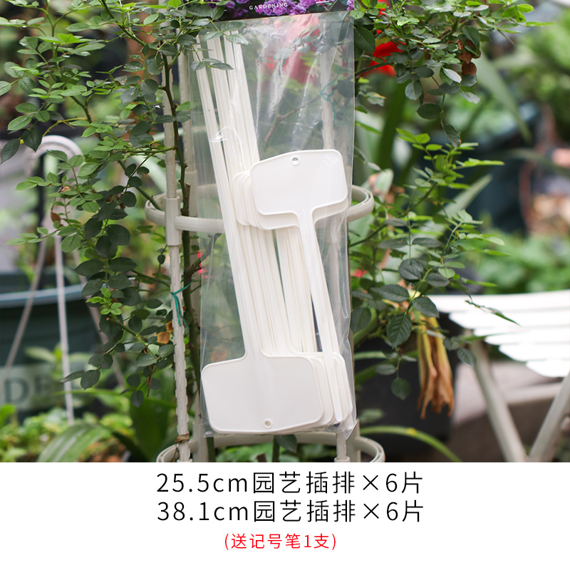 多肉标签T型插牌小标注神u器园艺植物花卉标签塑料防水标记标识牌