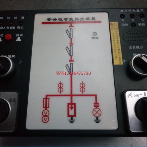 哈陆啦 开关柜智能操控装置XTKB-8000A成套电气柜体智能操控装置