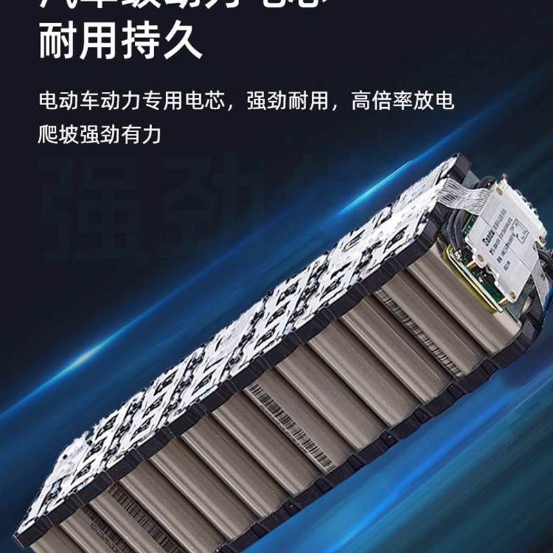 48v12ah三元锂电池组电动车滑板车电瓶36v60v通用60v20ah代驾专用