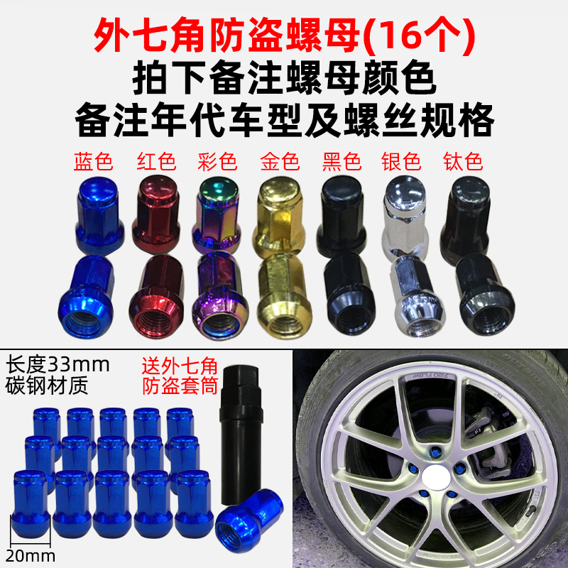 长城炫丽哈弗M1 M2 M4 H1酷熊海马323雨燕法兰盘轮毂轮距加宽垫片