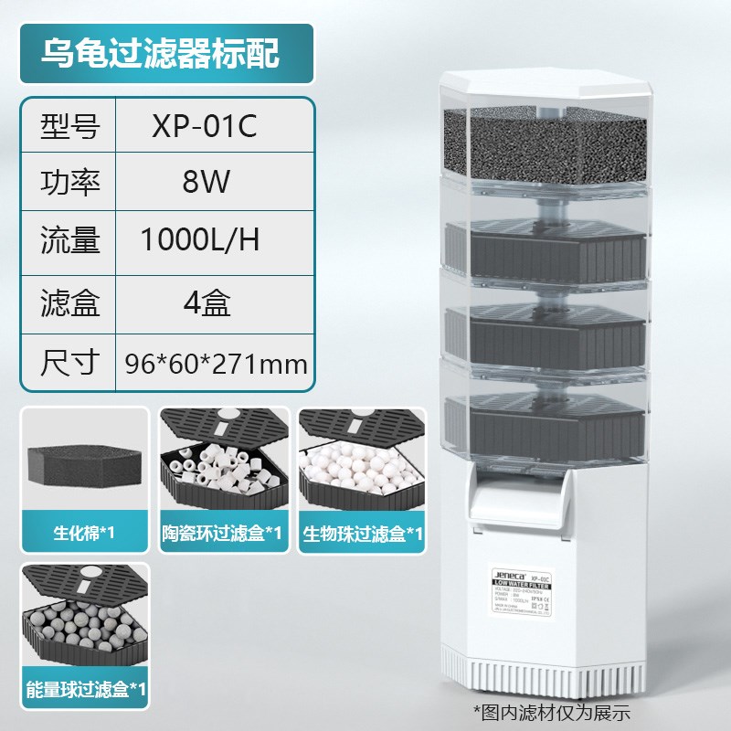乌龟缸过滤器净水吸便超静音小型瀑布内置水循环龟专用低水位过滤