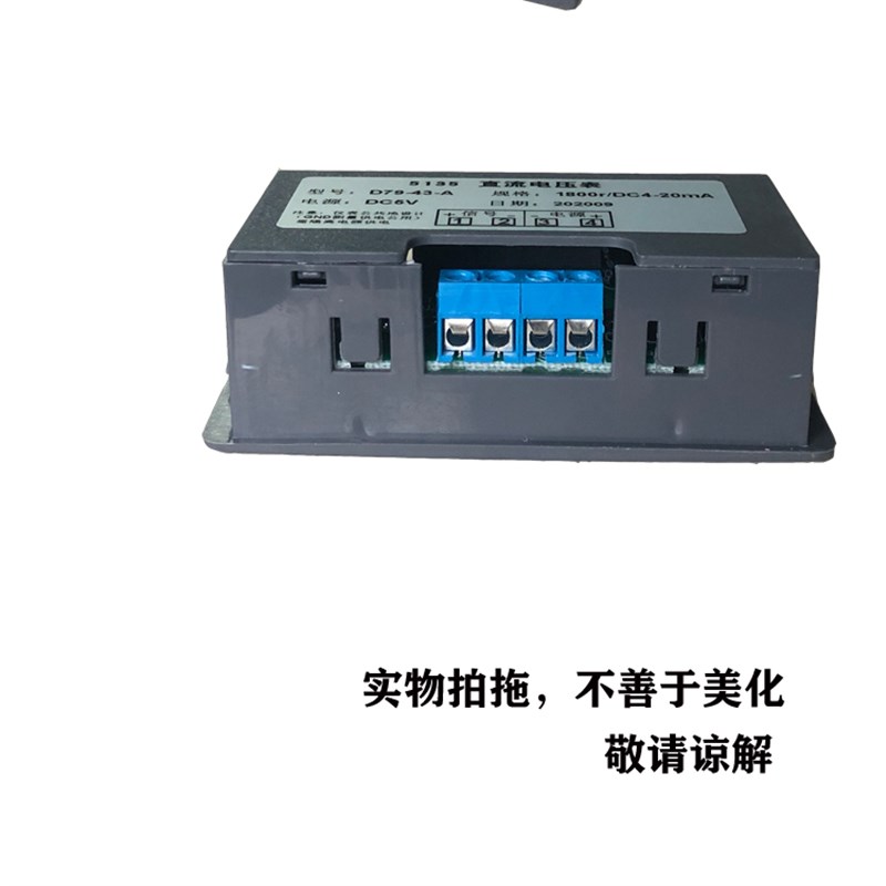 5135变频器数显表直流电压电s流表50Hz DC10V20mA频率表1500转速