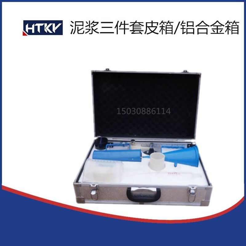 泥浆三件套测试仪比重计含砂量率测定仪粘度计钻井液指标公路桥涵