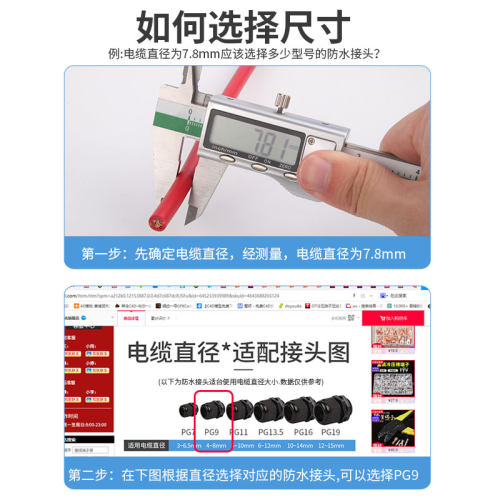 泽光防水电缆接头PG7/9/11/13.5/16/19/21/25/29/36/42/48/63尼龙