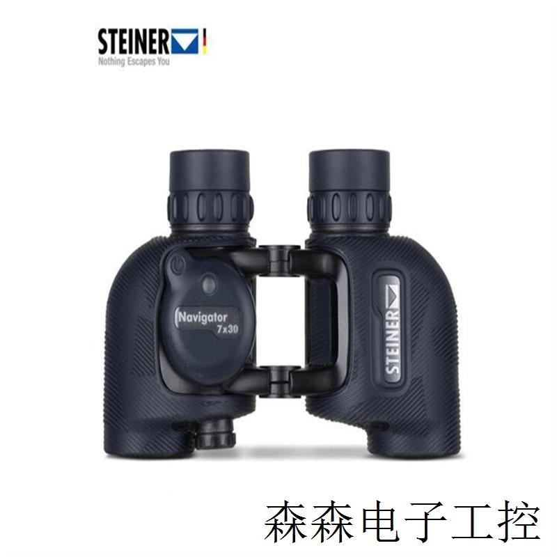 德国望远镜高清微光 2343望远镜Navigator7x50C