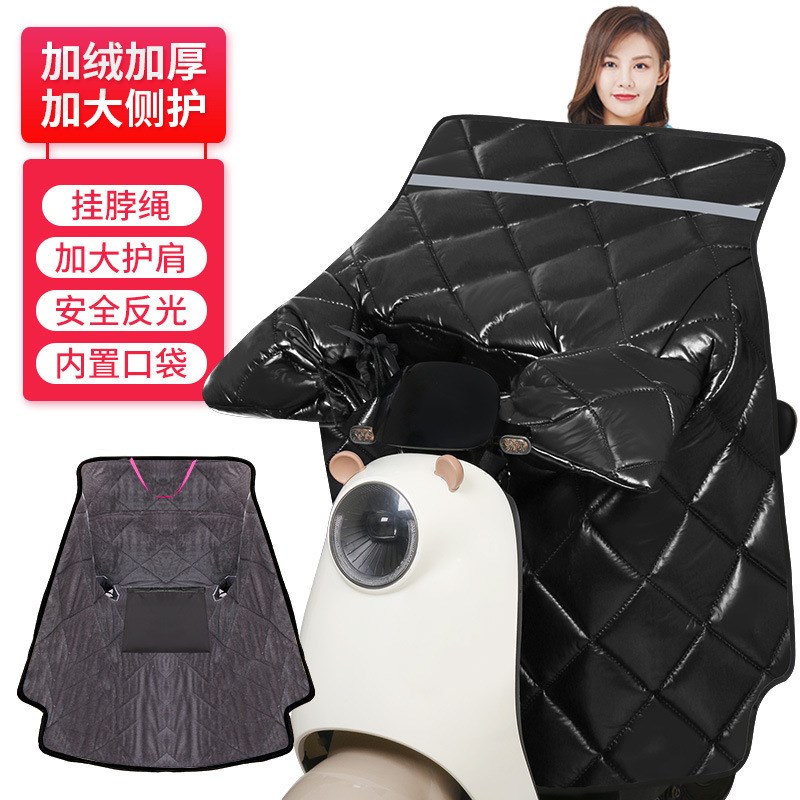 电动摩托车挡风被冬季加绒加厚防寒保暖防水电车电瓶遮阳罩防风衣