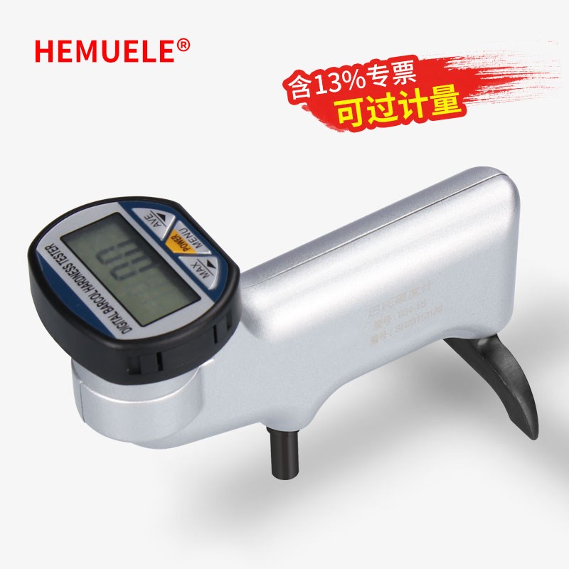 禾木数显巴氏硬度计934-1S高精度便携式铝合金玻璃钢硬度机测试仪