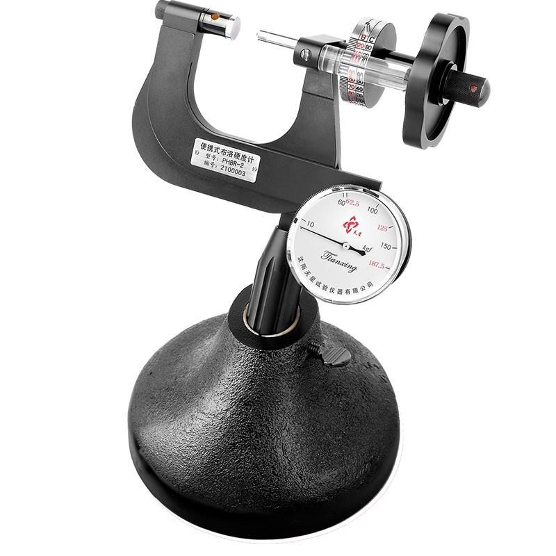 沈阳天无/星PHBR2便携式布0洛硬度-计12金刚石压头便携式硬