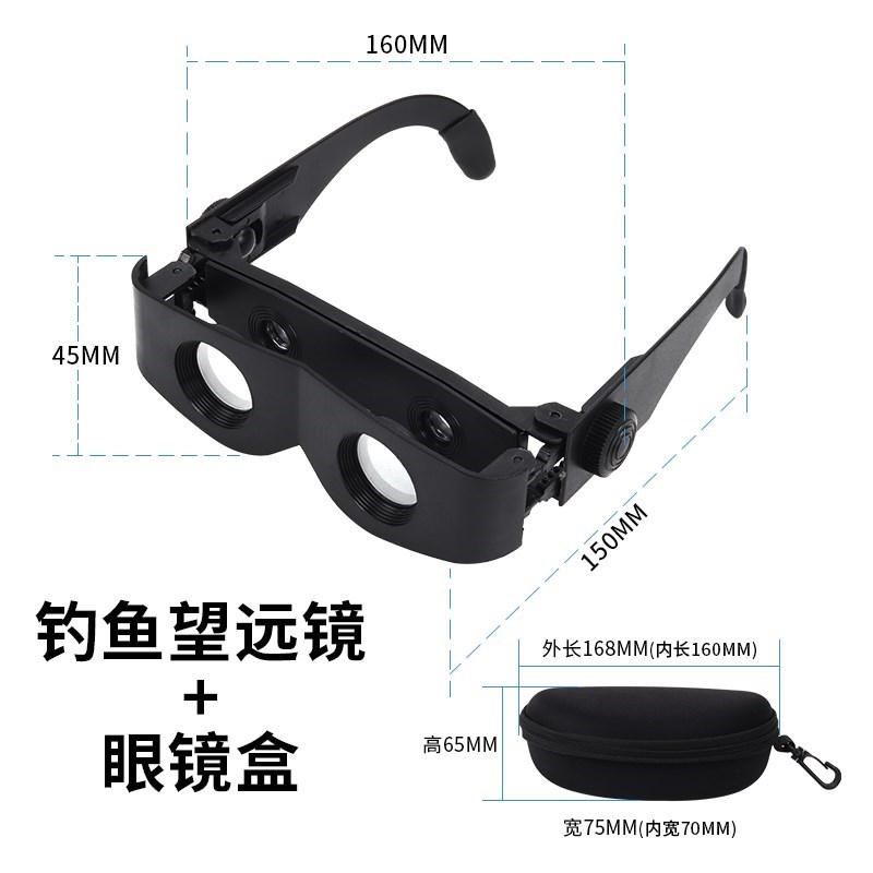 钓鱼望远镜高倍看漂专用高清放大垂钓专业眼镜式垂钓钓鱼眼镜神器