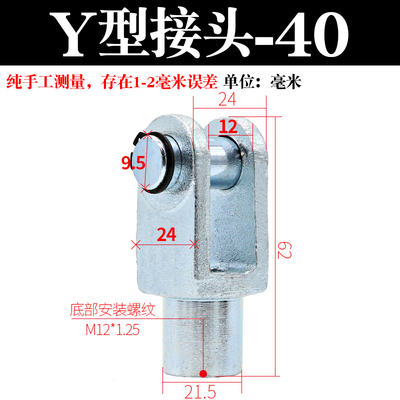 气缸支架固定安装座双耳底座y型接头SC法兰板连接配件连接头全套