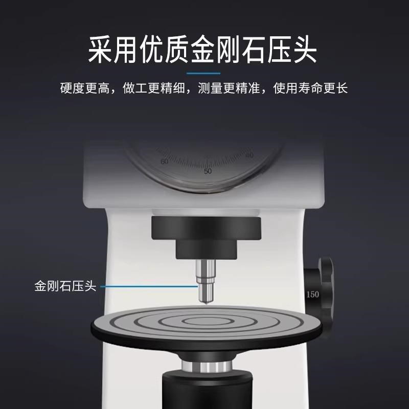 HR-150A 洛氏硬度计工程台式硬度机热处理金属铸铁硬度测试硬度仪