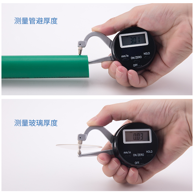 数显外卡规 测厚仪便携壁厚表0-25mm管材厚度钢板镜片壁厚仪器