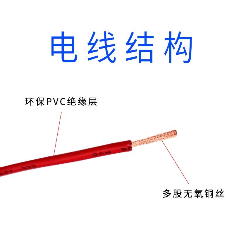 纯铜芯PVC电子线RV 0.3 0.5 0.75 1.0 1.5平方软芯导线电线电源线