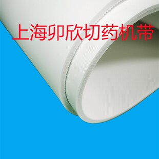 切药机皮带裁断机输送带耐切割输送带切菜机输送带