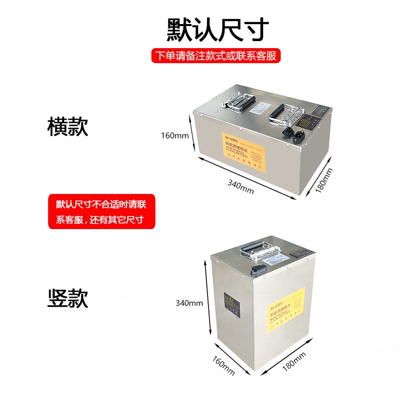60V电动车20ah锂电池48V50安三四轮车100a72伏300a大容量锂蓄电瓶