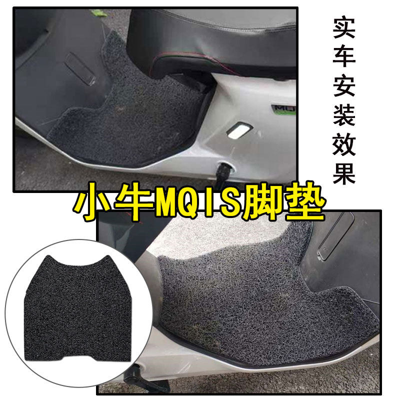 专用小牛mqis电瓶车前置物袋车篮收纳网兜改装电动车配件储物网