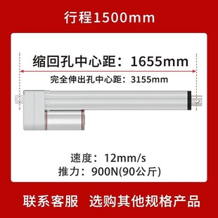 新款 品小静音电动推杆伸缩杆工业级2E4V大推力小型液压伺服电动缸