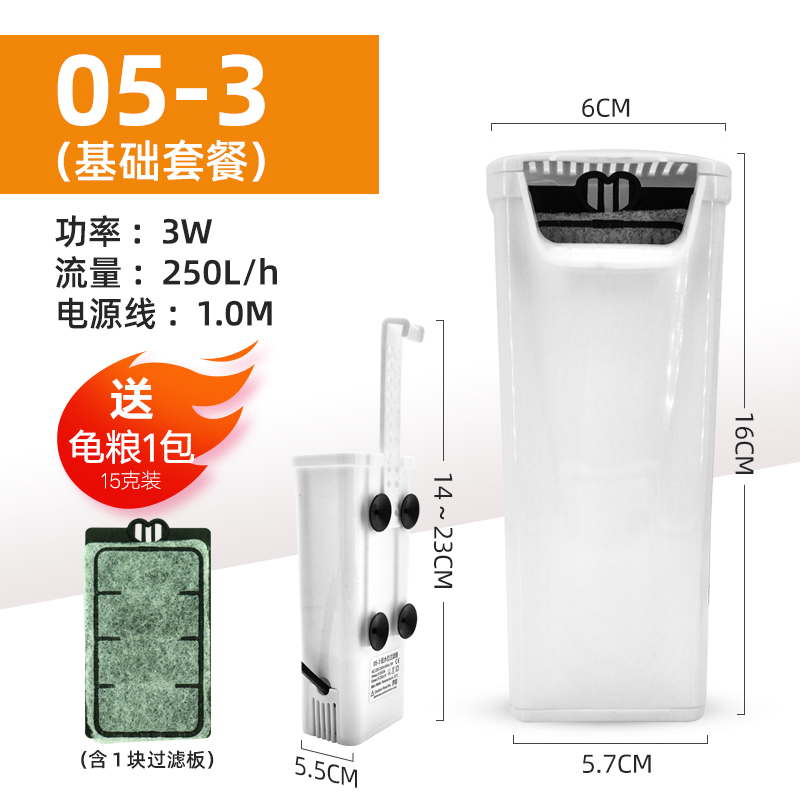 低水位过滤器静音保护套乌龟缸鱼缸瀑布过滤水陆缸盆景净水小型