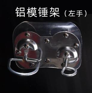 吕模专用工具专业铝膜工具锤子工地木工建筑工具包吕模工具大全