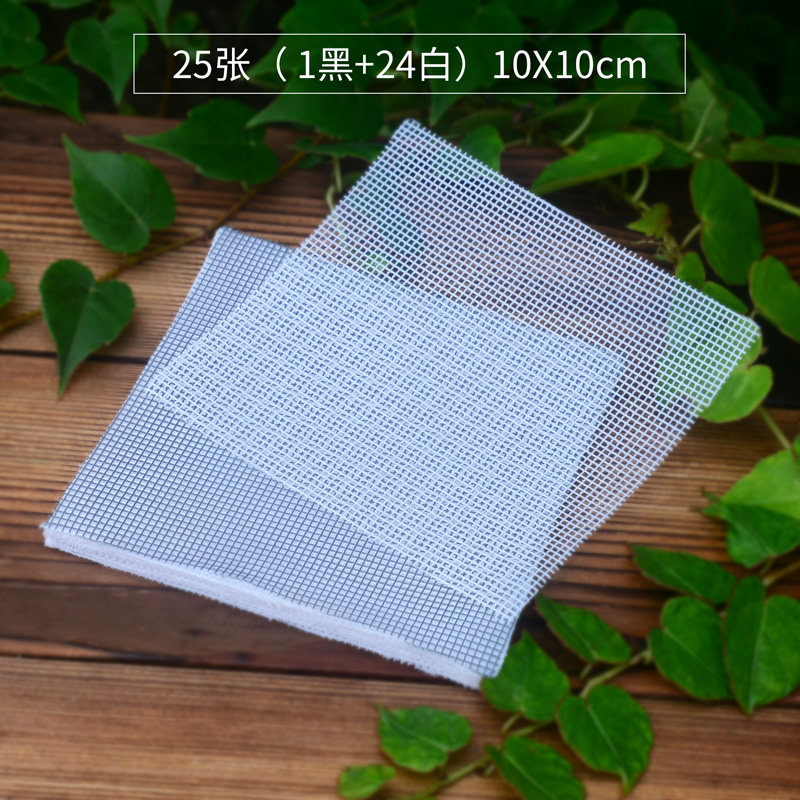 多肉植物盆栽花卉盆景盆底网片花盆垫底网防漏土防虫网格网纱垫片,搬运/仓储/物流设备,机械式停车设备（立体停车库）,淘宝优惠券,粉丝福利购,淘宝优惠卷