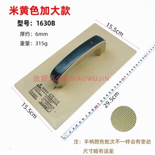 大号沙板升级塑料抹泥板抹灰英特通联泥工建筑工具泥工抹墙搓板子