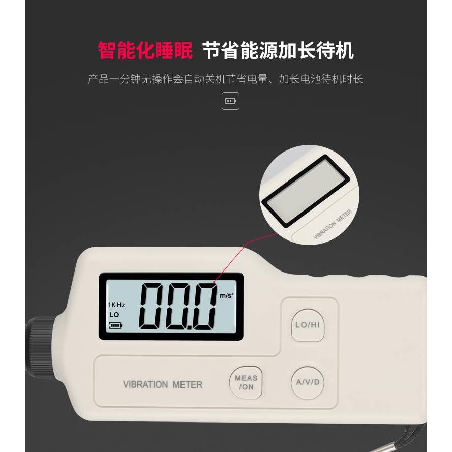 VM63A数字测振仪 位移速度加速度测震笔测量 电机振动检测仪*