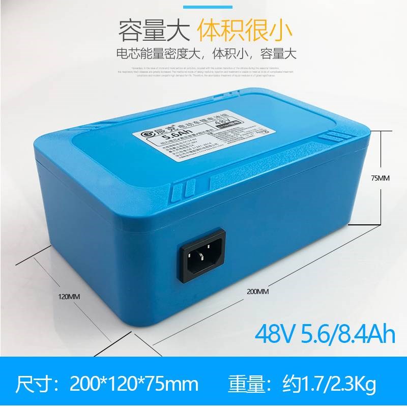 48V电动车锂电池代驾折叠车后座车尾架备用电池60V踏板车换锂电瓶