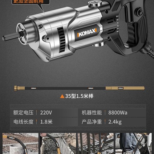 小型手提式混凝土震动棒工地混泥土振动器单相220V建筑水泥振捣棒