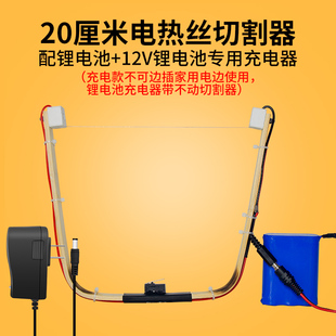 泡沫珍珠棉KT板电热笔刀工具造型打孔雕刻电热丝切割机手持神器拿