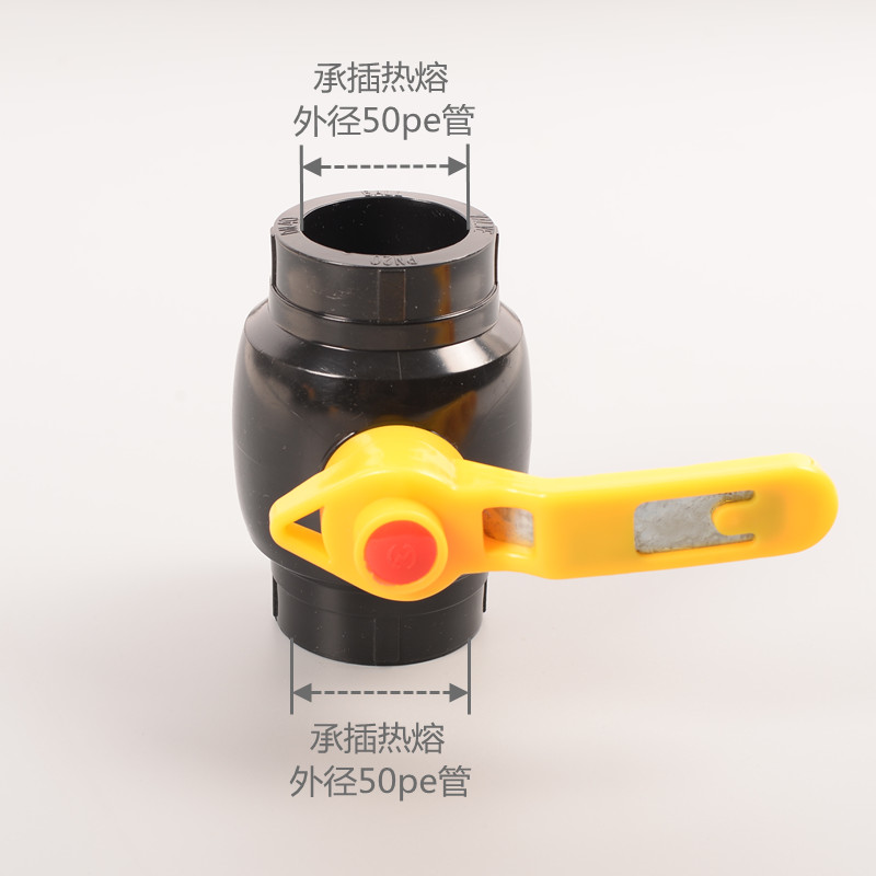 PE新料钢芯球阀开关阀门闸阀黑色管件热熔饮用水配件接头20 25 32