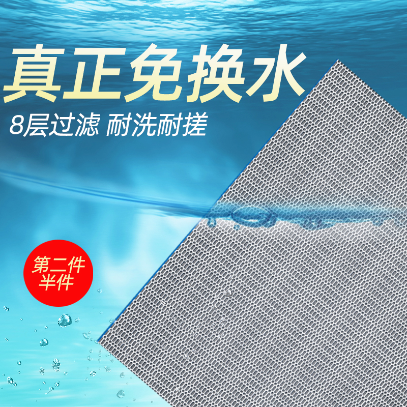 宠也过滤棉鱼缸专用高密度净化水质海绵鱼池水族箱小鱼缸过滤棉