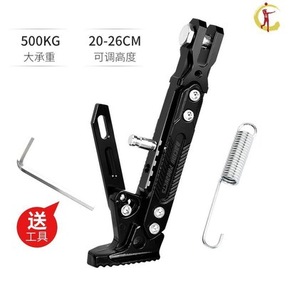 小牛电动车边撑UB电瓶车UM侧脚撑Uqi改装单边撑脚架支架U+配件U+B