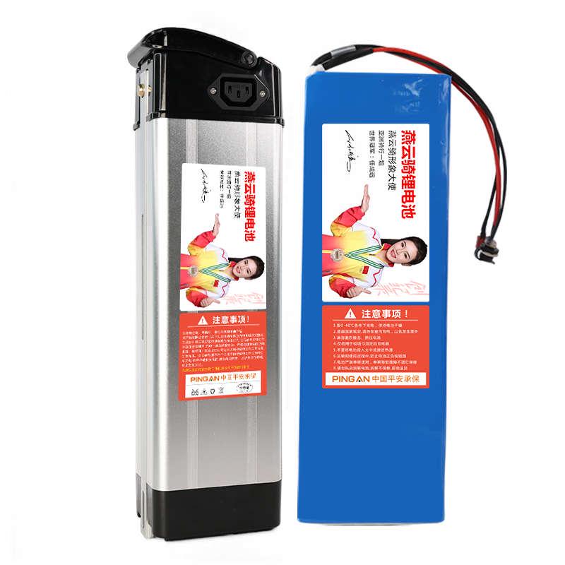 希洛普锂电池36V折叠电动滑板车电池电瓶自行车48V大容量动力电