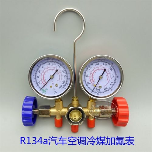 r134a冷媒汽车空调加氟表雪种压力双表加氟工具套装包邮