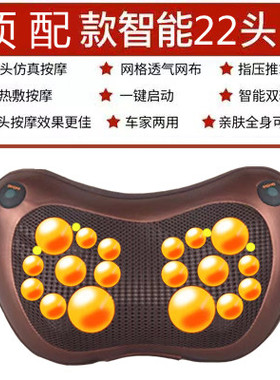 颈椎按摩器腰部背部脖子多功能全身靠垫肩颈揉捏仪家用电动按摩枕