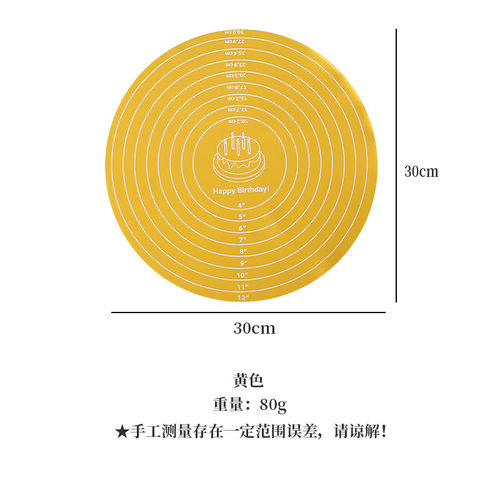 裱花台硅胶防滑垫蛋糕转盘烘焙工具套装铝合金旋转抹面转台揉面垫