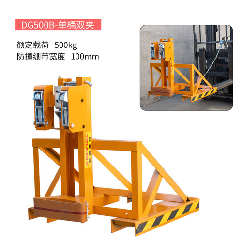 油桶夹具堆高机专用重型双鹰嘴抓桶器合金钢夹头铁塑两用搬运工具