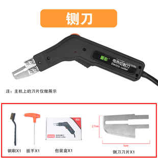 能作电热切割刀风冷塑料电热刀泡沫热切海绵珍珠棉剪刀仿皮pu真皮