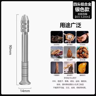 手捻钻手拧钻迷你手钻打孔器小型文玩手工钻木工钻孔打眼德国进口