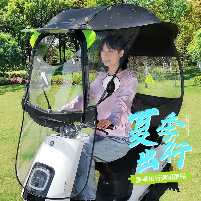 电动电瓶车雨棚篷摩托车防晒防雨挡风罩加厚遮阳伞新款遮雨车棚蓬