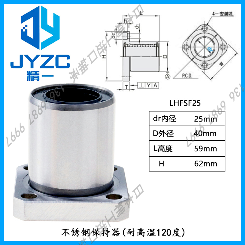 台湾进口高温方法兰i直线轴承LHFSF 6 8 10 12 13 16 20 25 30