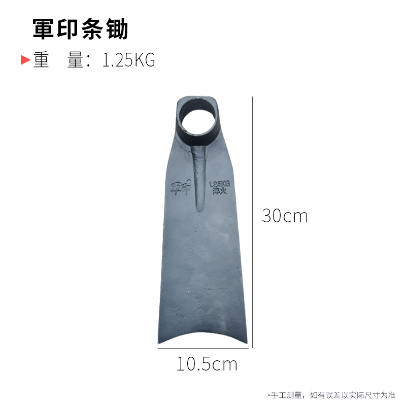 锄头家用除草神器农用工具大全老式农具翻地松土户外挖地多功能镐