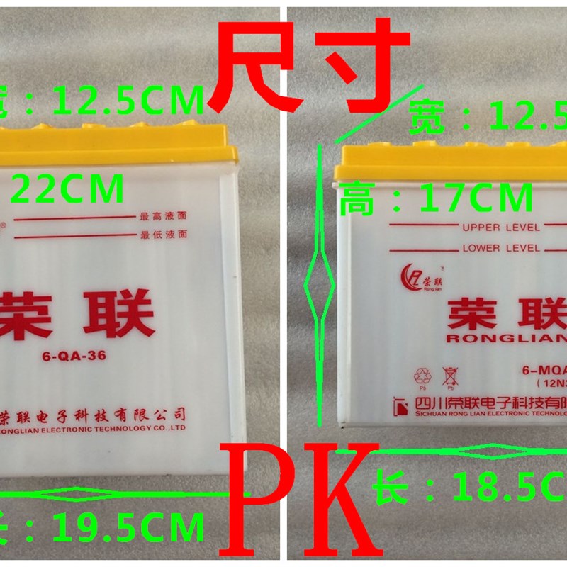 摩托三轮车12V36A32AHJ28A45A水电瓶背机逆变汽车蓄电池