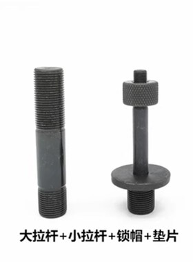 液压开孔器 模具配件 打孔机SYK-8AB 15圆模 大小拉杆螺母垫片圈