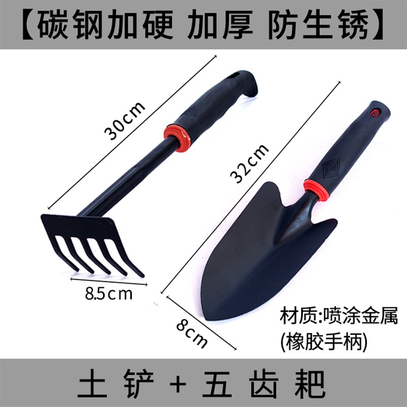 花铲园艺工具种花盆栽家用种菜挖土耙子挖沙滩赶海神器套装小铲子