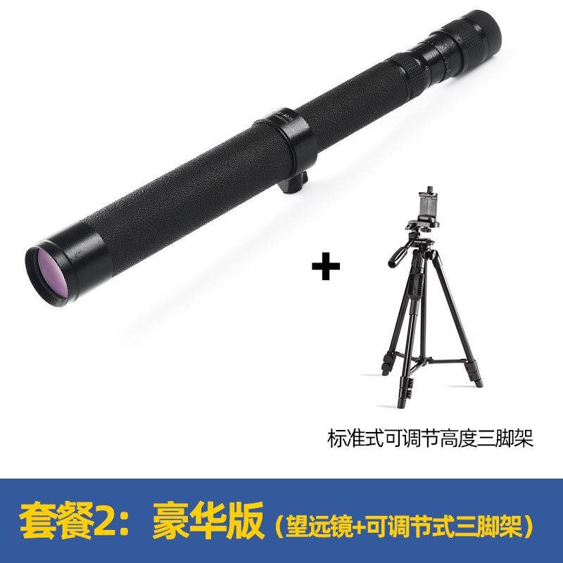 单筒望远镜观鸟伸缩50海盗高倍望眼镜高清变倍夜视天文100