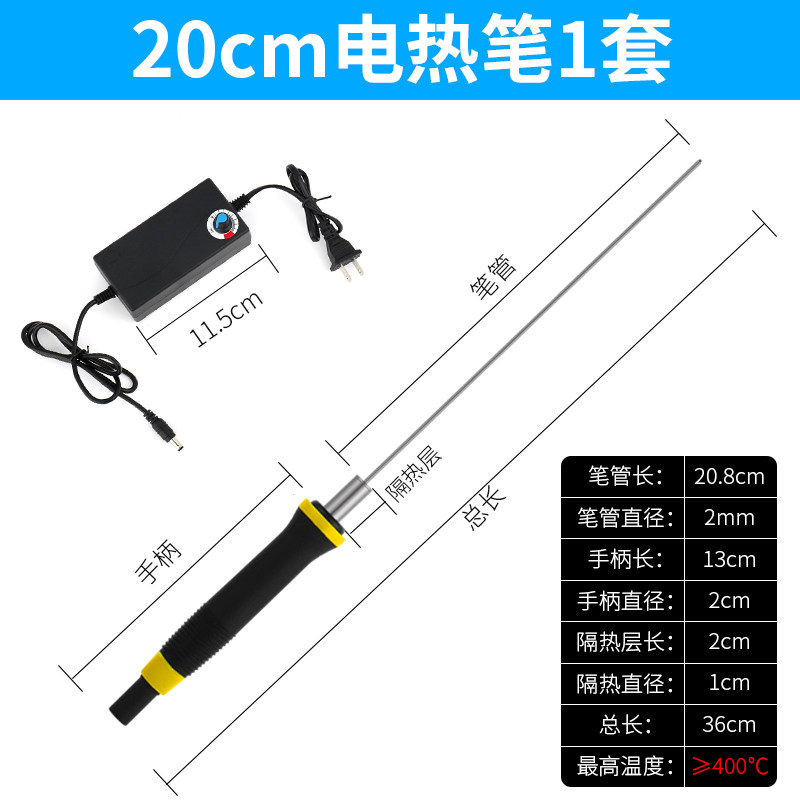 泡沫切割刀环创热切热熔刀kt板珍珠棉苯板雕刻电热刀电热笔丝神器,个性定制/设计服务/DIY,明信片定制,淘宝优惠券,粉丝福利购,淘宝优惠卷