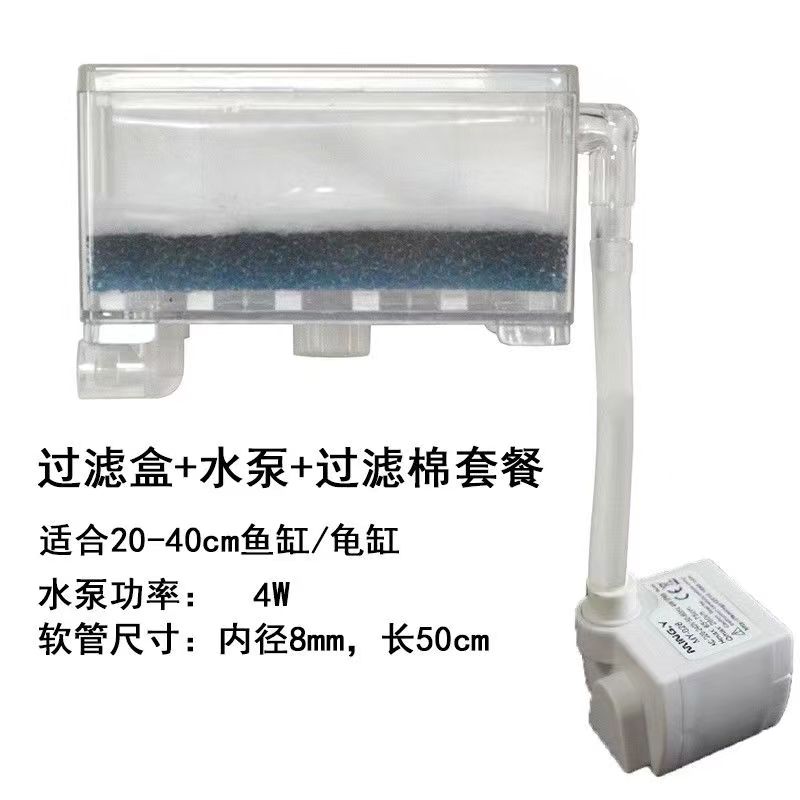 小型鱼缸过滤器循环系统过滤器壁挂式三合一净水静音上滤盒过滤盒