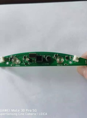 小家电多功能垃圾桶PCBA方案板开发smt贴片焊接PVCB线路控制板