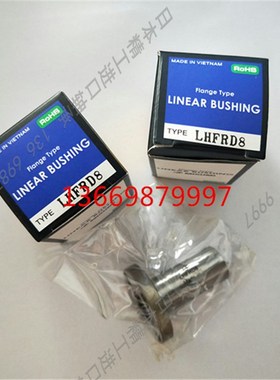 米思.米轴承 LMUF3p0   不锈钢保持器 高精度  耐高温 直线轴承